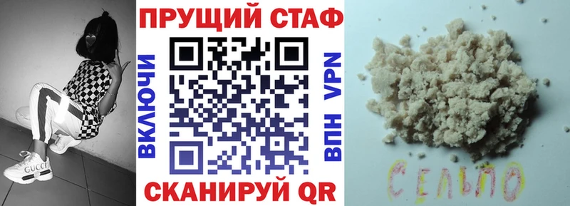 Купить закладку Теберда Канабис АМФ Alpha-PVP ГАШ Галлюциногенные грибы COCAIN