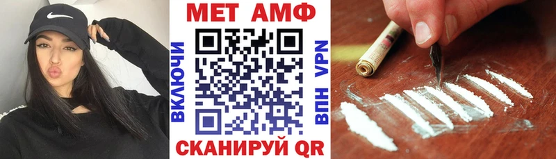 купить Теберда Амфетамин Розовый