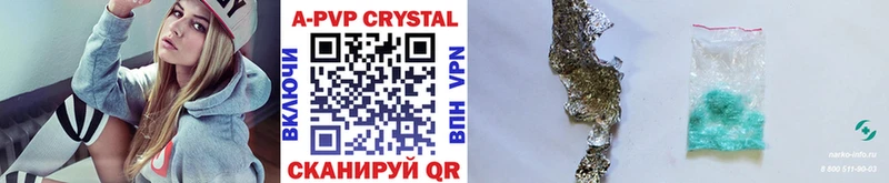 Alfa_PVP Соль  где продают наркотики  Теберда 