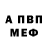 Alpha-PVP СК Agathen Faust