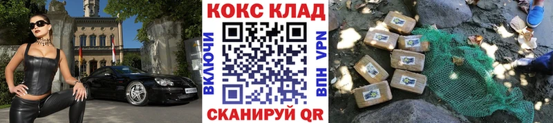 КОКАИН Эквадор  где можно купить   Теберда 