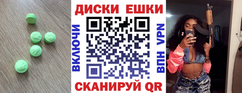 Экстази MDMA  Теберда 