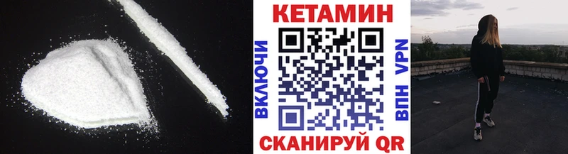КЕТАМИН ketamine  купить наркотики сайты  ОМГ ОМГ   Теберда 