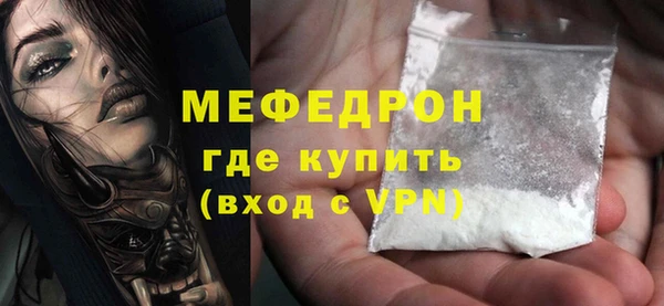 бутик Тутаев