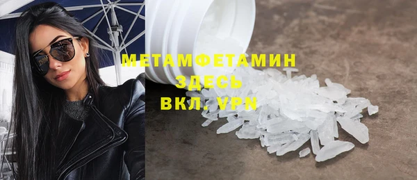 бутират Елабуга
