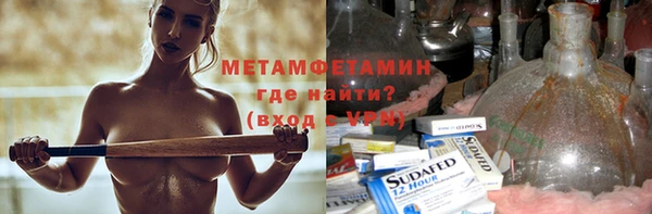 mdma Усмань