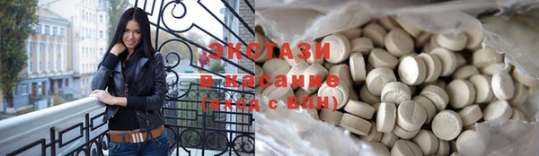 бутик Тутаев