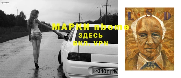 бутират Елабуга