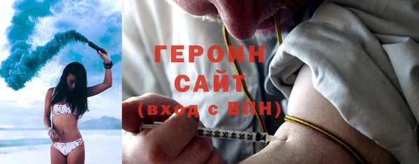 бутират Ельня