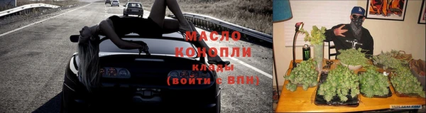 бутират Елабуга