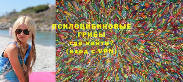 соль курить ск Тында
