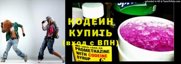 бутират Елабуга