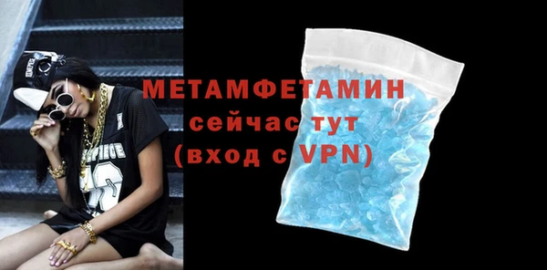 спиды Туринск