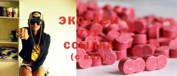 MESCALINE Заводоуковск