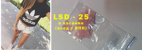 бутират Ельня