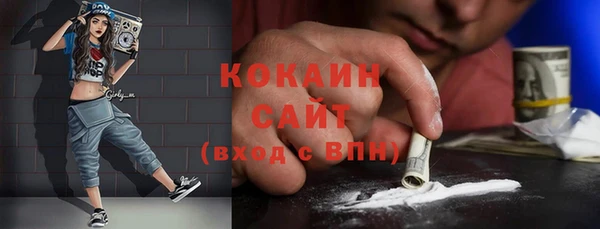 кокаин Усолье-Сибирское