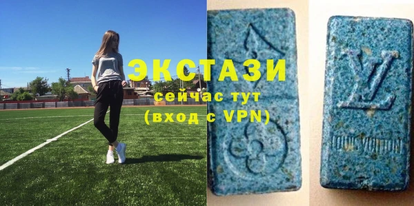 альфа пвп Заволжье