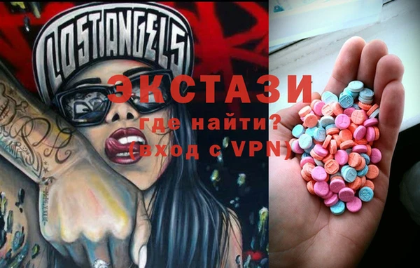 бутират Ельня
