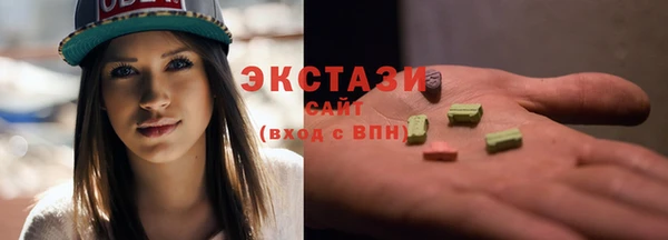 бутират Елабуга