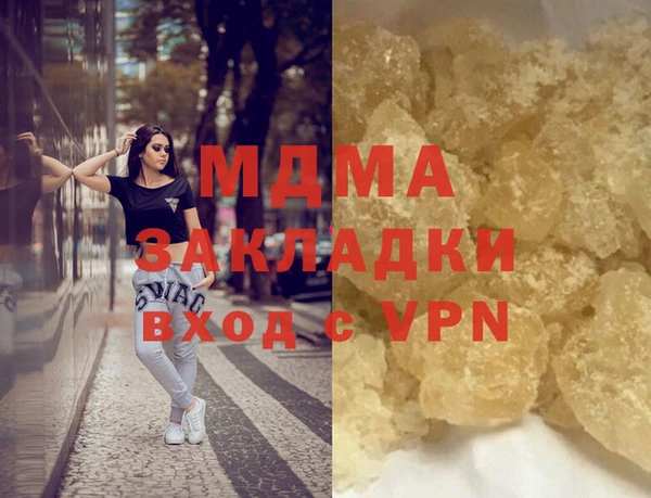гашишное масло Елизово