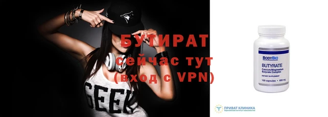 шишки Заволжск