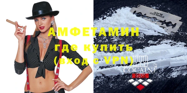 бутират Ельня