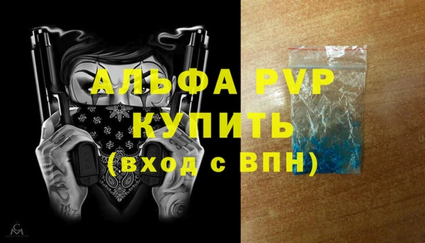 бутират Елабуга