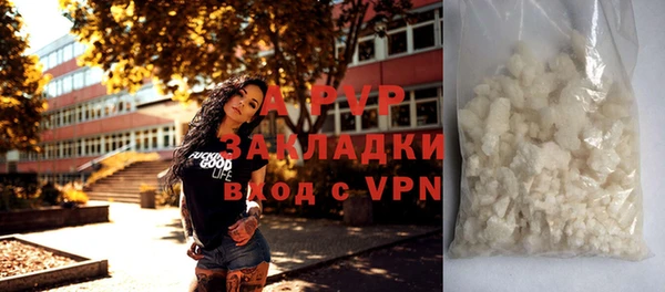 гашишное масло Елизово