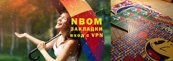 гашишное масло Елизово