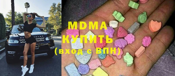 кокаин Усолье-Сибирское