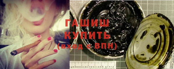 гашишное масло Елизово