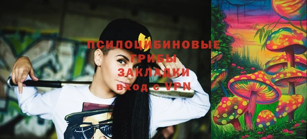 бутик Тутаев