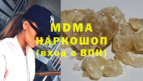 соль курить ск Тында