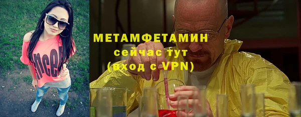 бутират Ельня