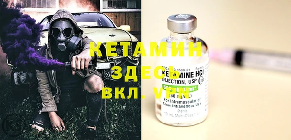 бутират Ельня