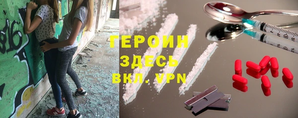 бутират Елабуга