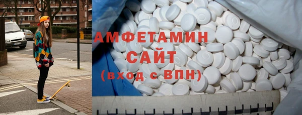 бутират Ельня