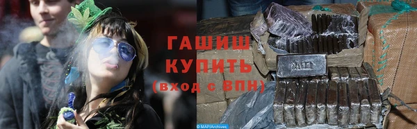 гашишное масло Елизово