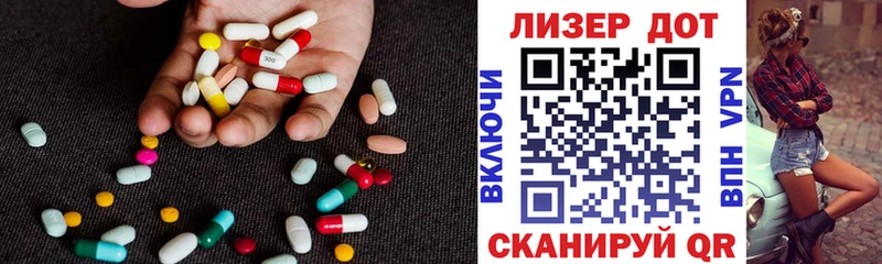 ЛСД экстази ecstasy Теберда