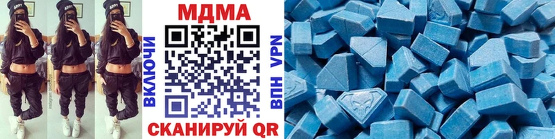 купить наркоту Теберда МДМА crystal