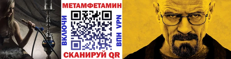 МЕТАМФЕТАМИН Декстрометамфетамин 99.9%  Теберда 