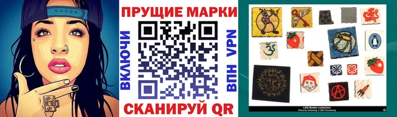 Наркотические марки 1500мкг  Теберда 