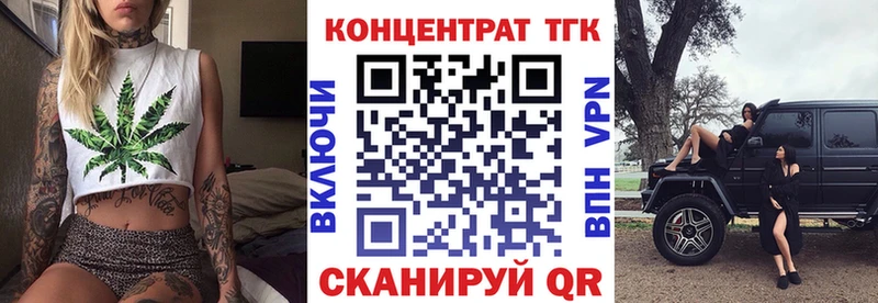 ТГК жижа  где купить   Теберда 