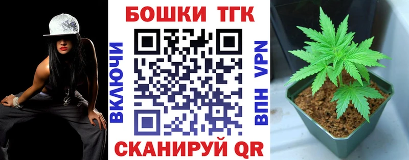 Каннабис Ganja  купить наркотики сайты  Теберда 